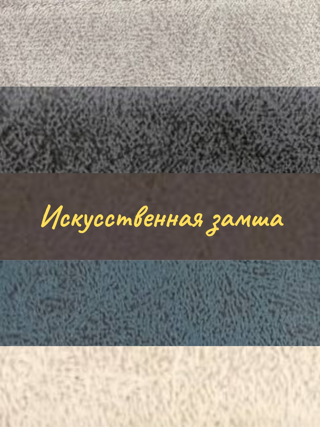 Мини диван. Банкетка