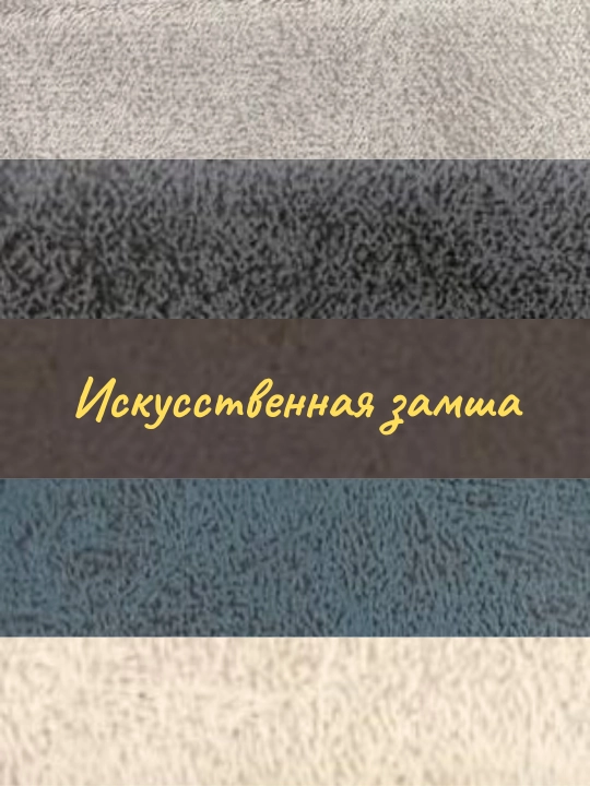 Мини диван. Банкетка