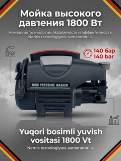 Черный