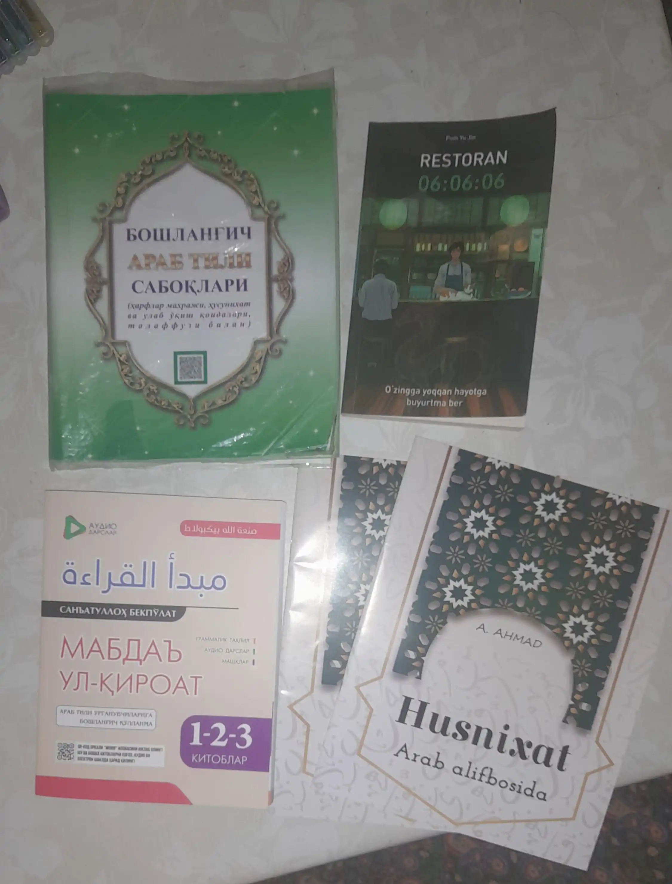 Мабдаъ ул-қироат – Arab tilini 0 dan mukammal o‘rganish uchun qo‘llanma