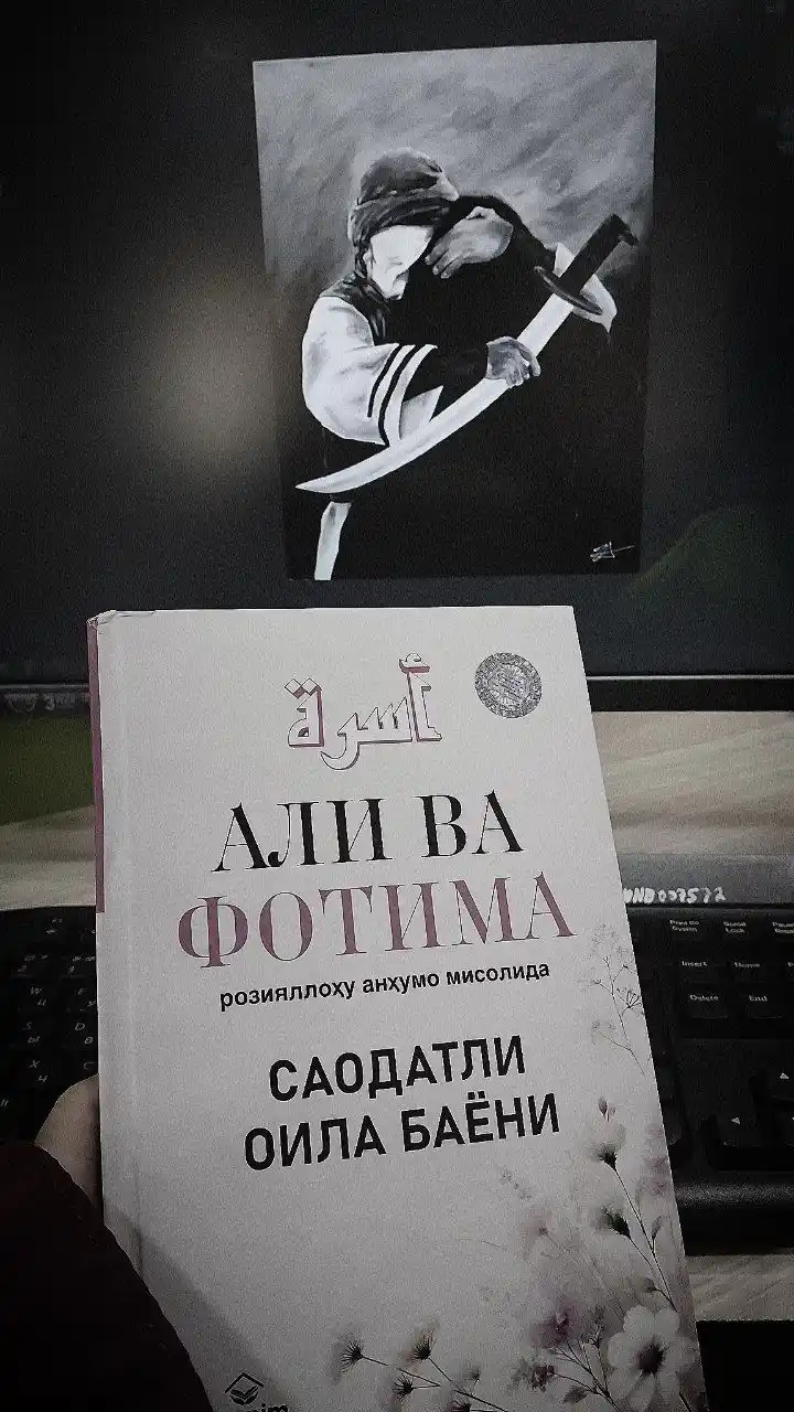 Ali va Fotima roziyallohu anhumo misolida Saodatli oila bayoni.Ali va Fotima.Ali Fotima
