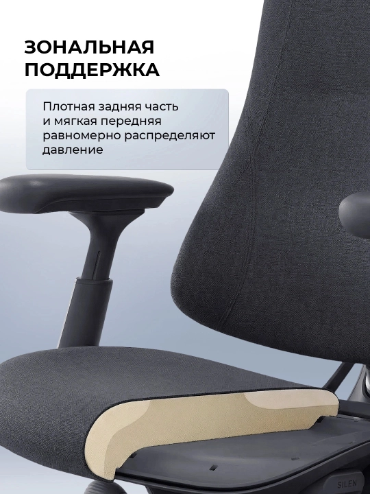Офисное кресло эргономичное LiberNovo Omni / массаж спины / 4D-подлокотник