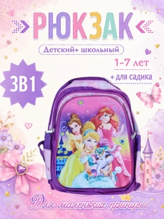 Разноцветный