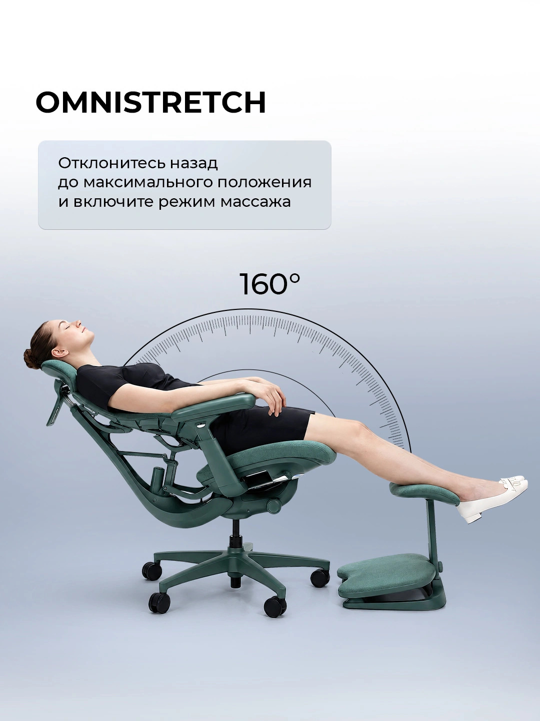 Офисное кресло эргономичное LiberNovo Omni / массаж спины / 4D-подлокотник
