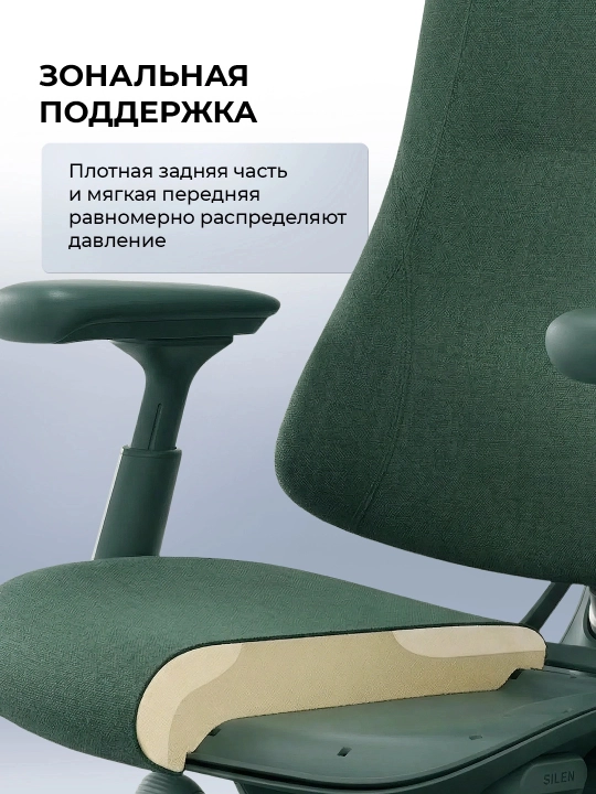 Офисное кресло эргономичное LiberNovo Omni / массаж спины / 4D-подлокотник