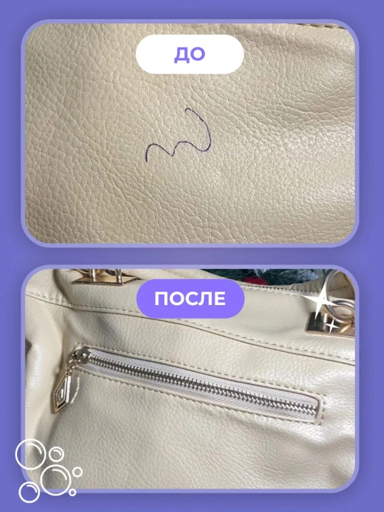 Влажные салфетки BRANDFREE для удаления пятен, 9*8 (72 шт)