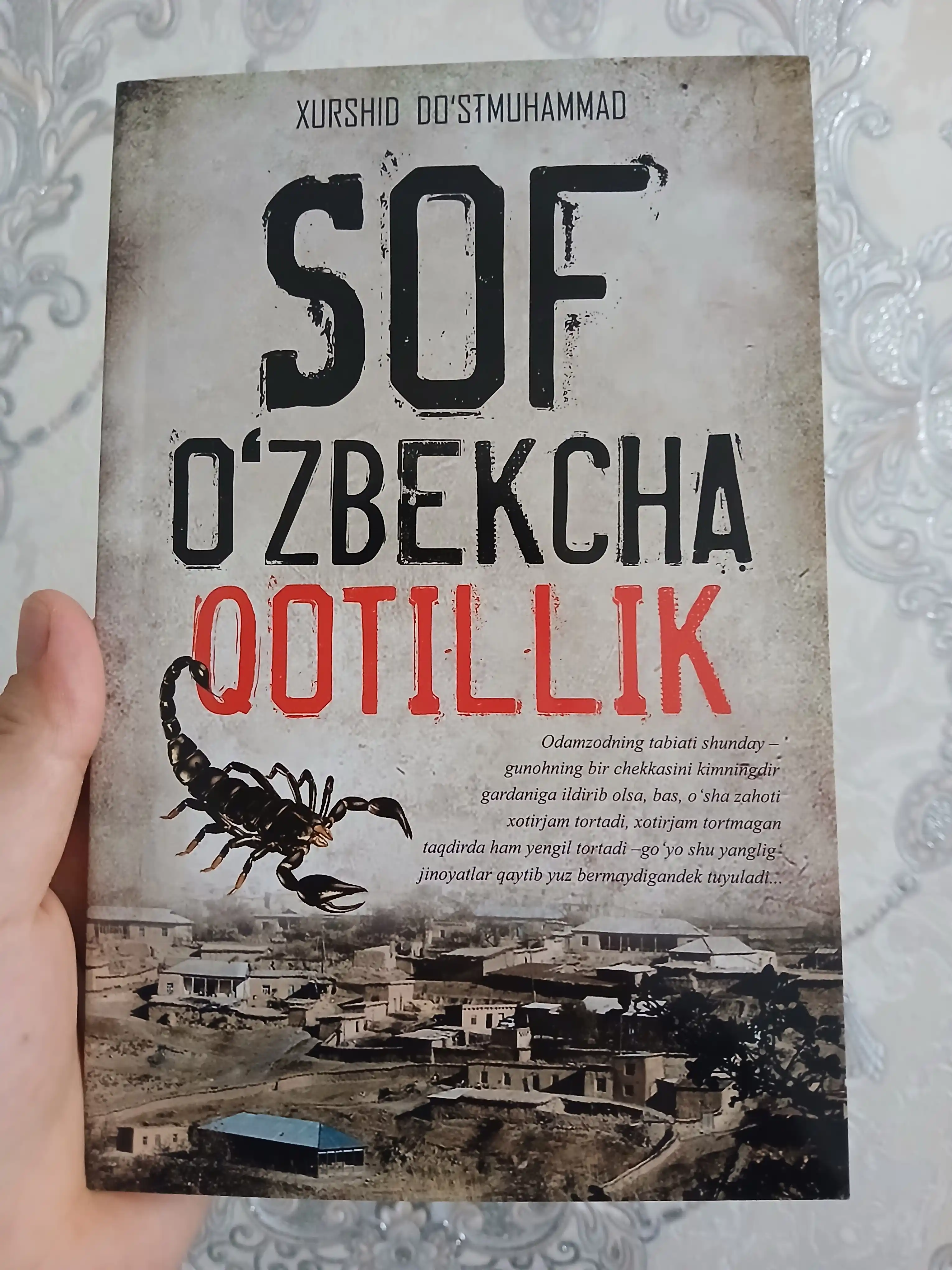 Xurshid Do‘stmuhammad - Sof o‘zbekcha qotillik (roman)