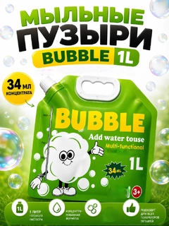 Лайм