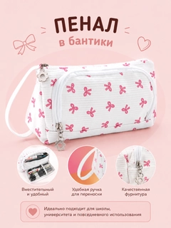 Розовый