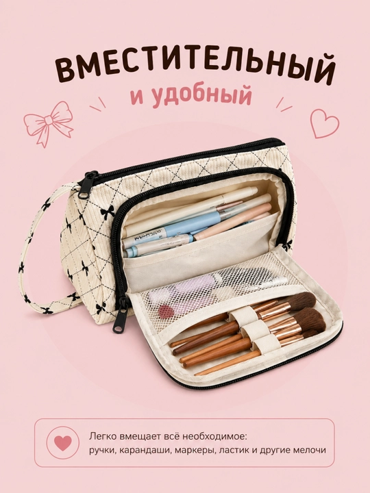 Пенал для девочек школьный, косметичка, у2к, органайзер для канцелярии