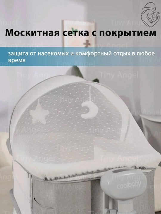 Chaqaloqlar uchun belanchak, elektron beshik, lyulka, bolalar krovati, manej