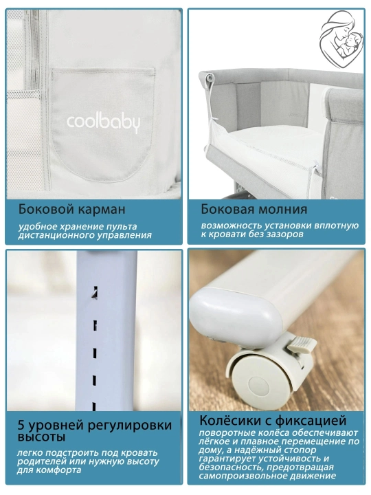 Chaqaloqlar uchun belanchak, elektron beshik, lyulka, bolalar krovati, manej