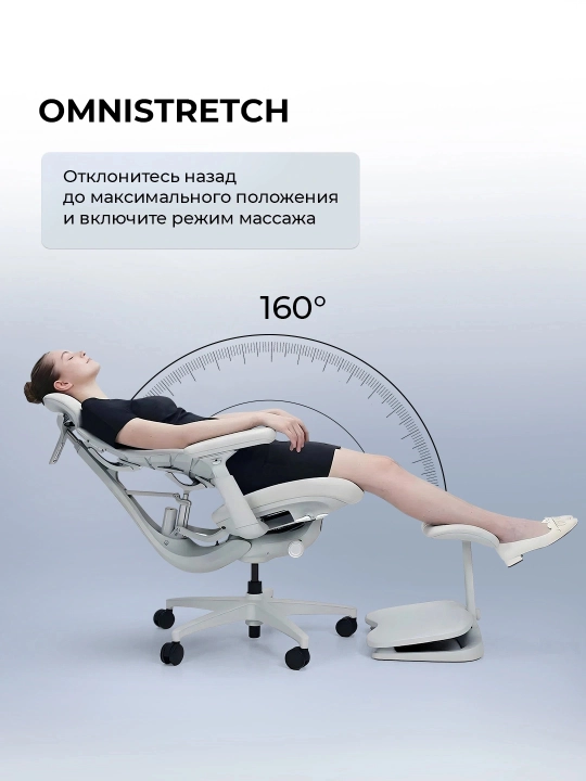 Офисное кресло эргономичное LiberNovo Omni / массаж спины / 4D-подлокотник