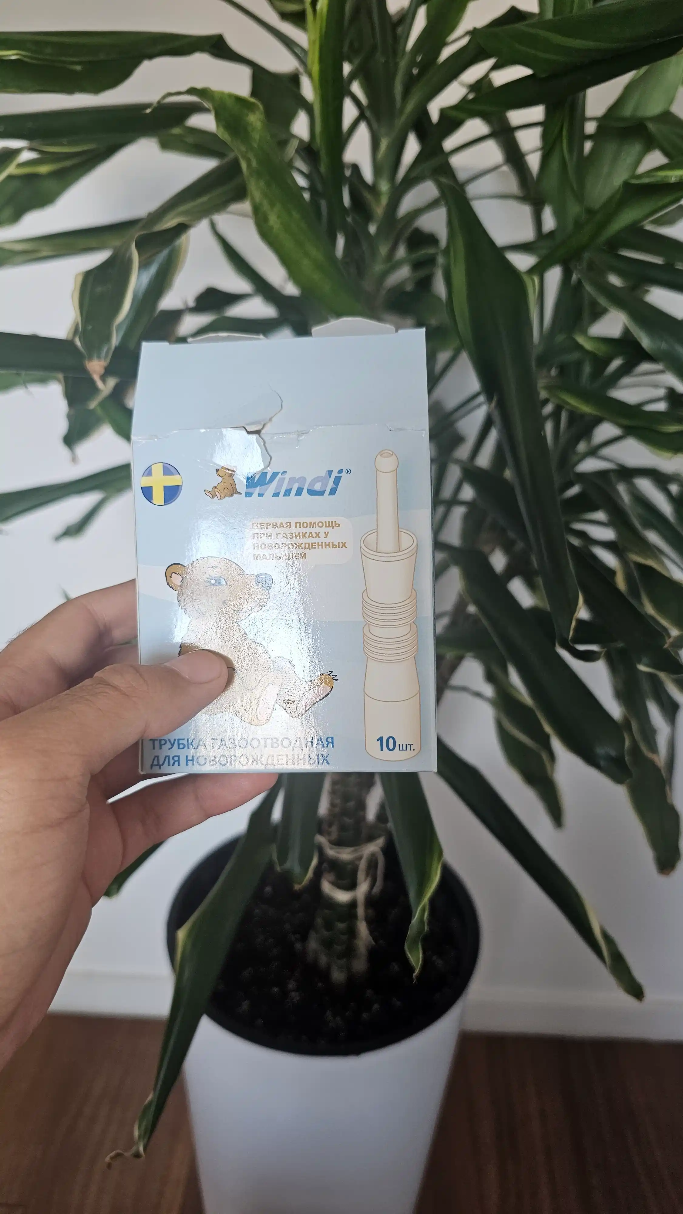 Windi Yangi tug'ilgan chaqaloqlar uchun gaz chiqarish trubkasi