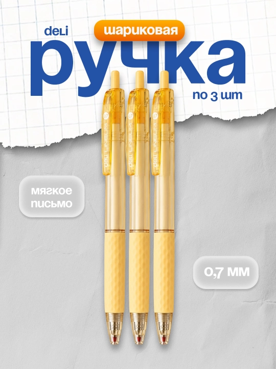 0,7 mm EQ150C-BL Deli sharikli ruchkasi 3 tadan