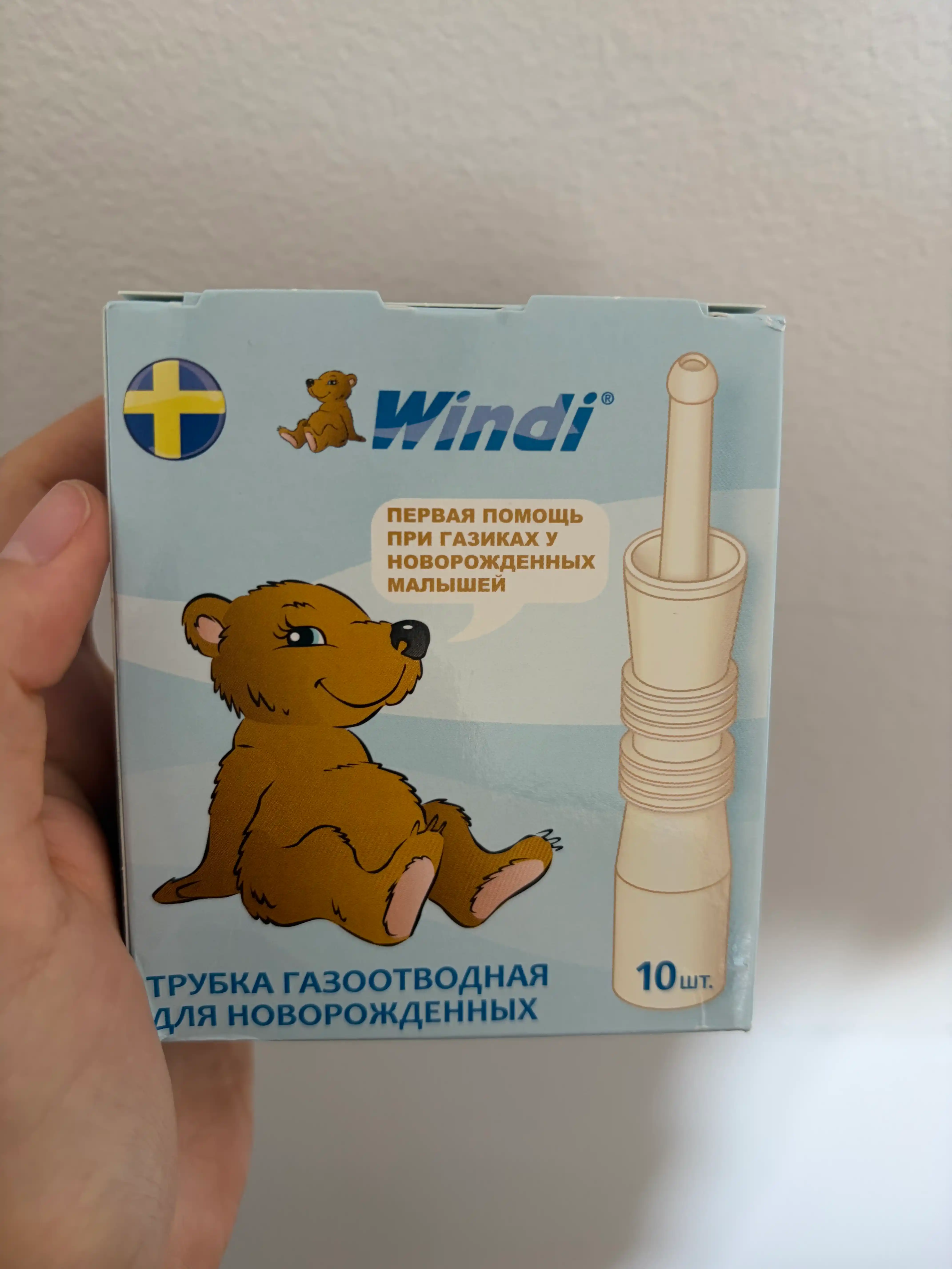 Windi Yangi tug'ilgan chaqaloqlar uchun gaz chiqarish trubkasi