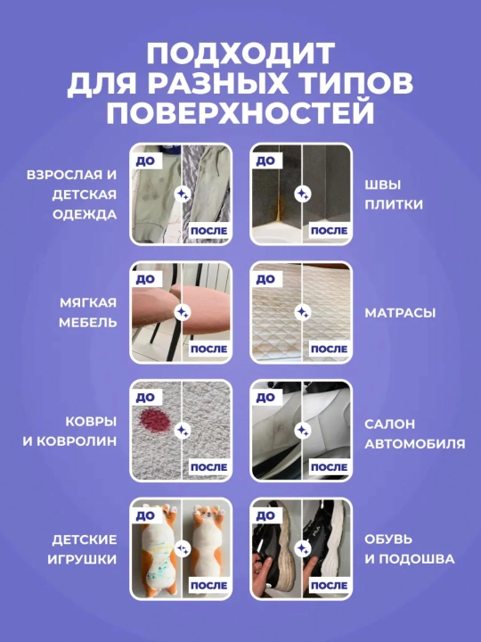 Кислородный карандаш пятновыводитель, маркер от пятен, отбеливатель BRANDFREE, 2 штука