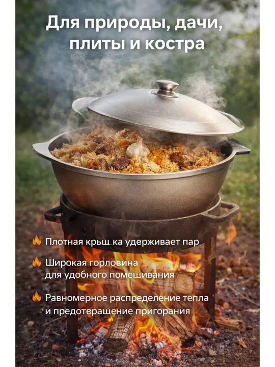 Казан с крышкой из литого алюминия, толстостенный, для плова и приготовления блюд