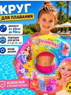 Конфетный