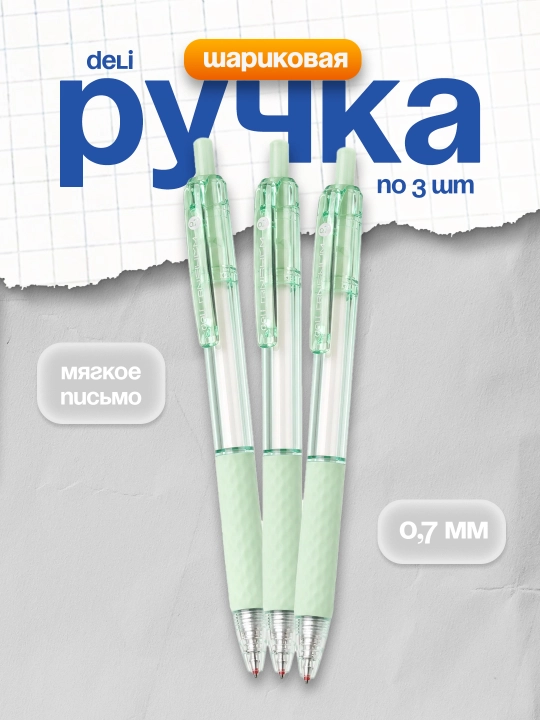 0,7 mm EQ150C-BL Deli sharikli ruchkasi 3 tadan