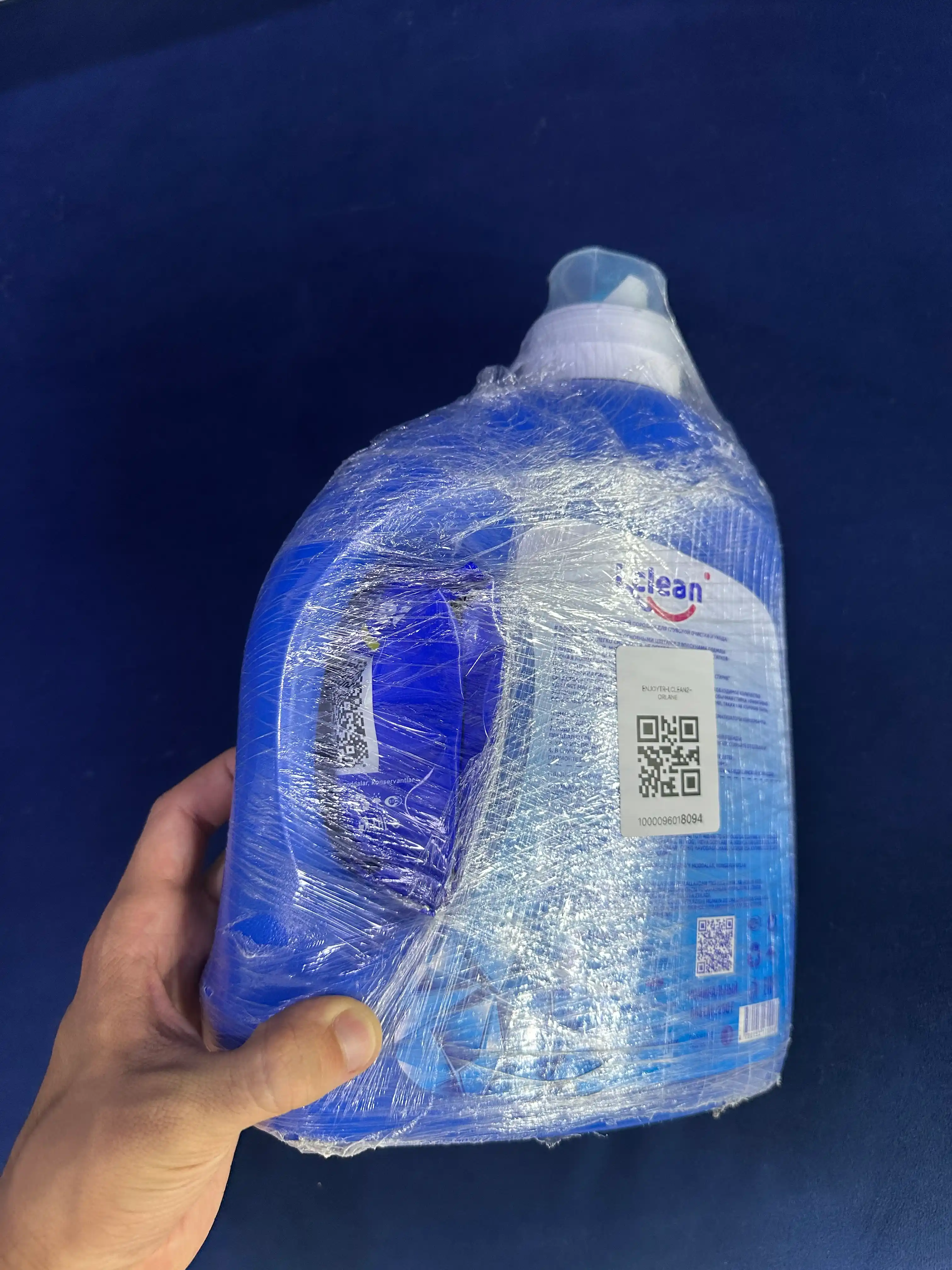 Гель для стирки LCLEAN парфюмированный концентрат, жидкий автомат и ручной стирки, 55 стирок