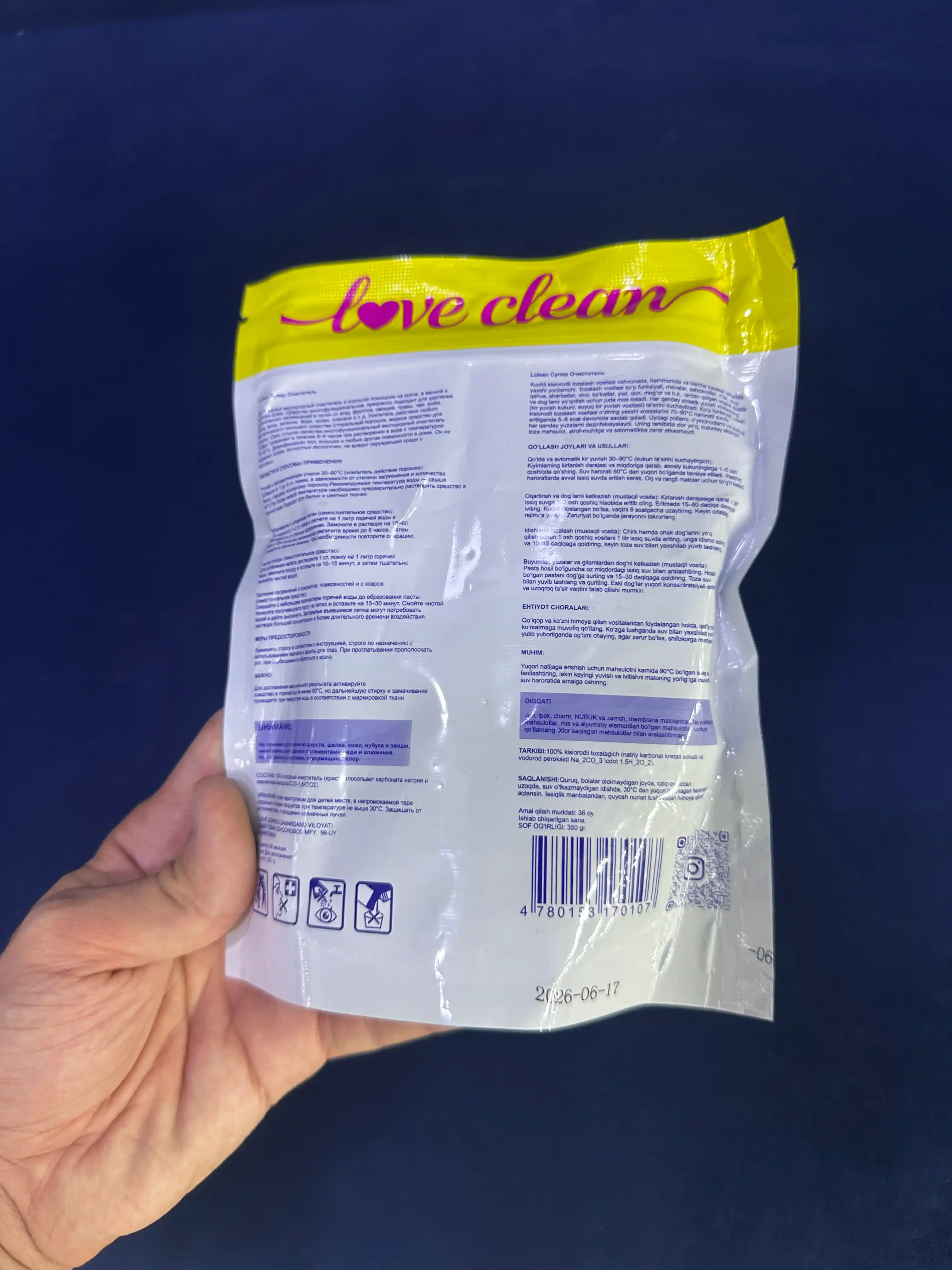 Кислородный очиститель, отбеливатель, пятновыводитель Lclean 300 гр без запаха, безопасный
