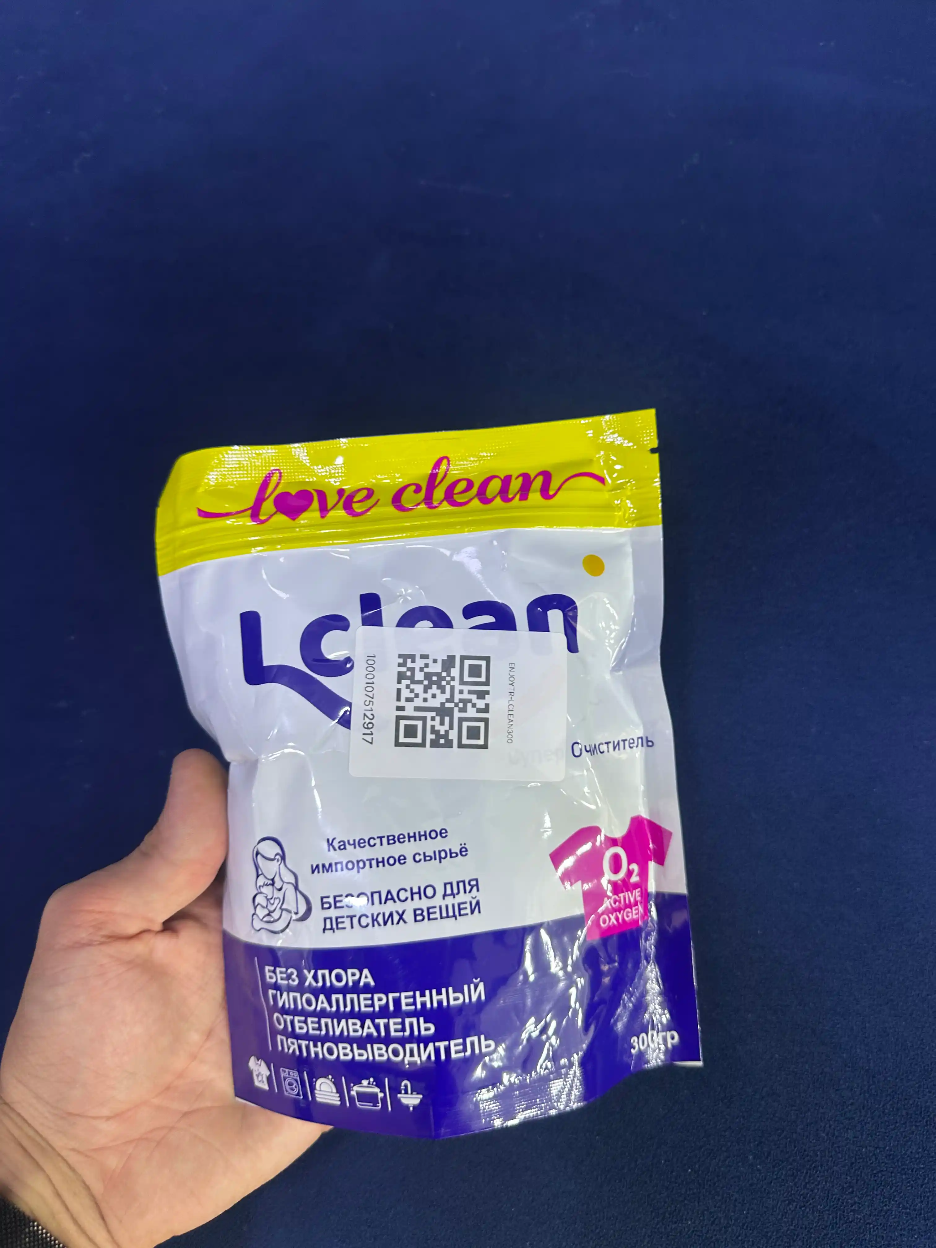 Кислородный очиститель, отбеливатель, пятновыводитель Lclean 300 гр без запаха, безопасный