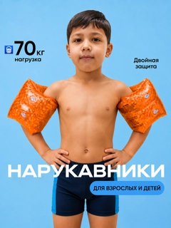 Оранжевый