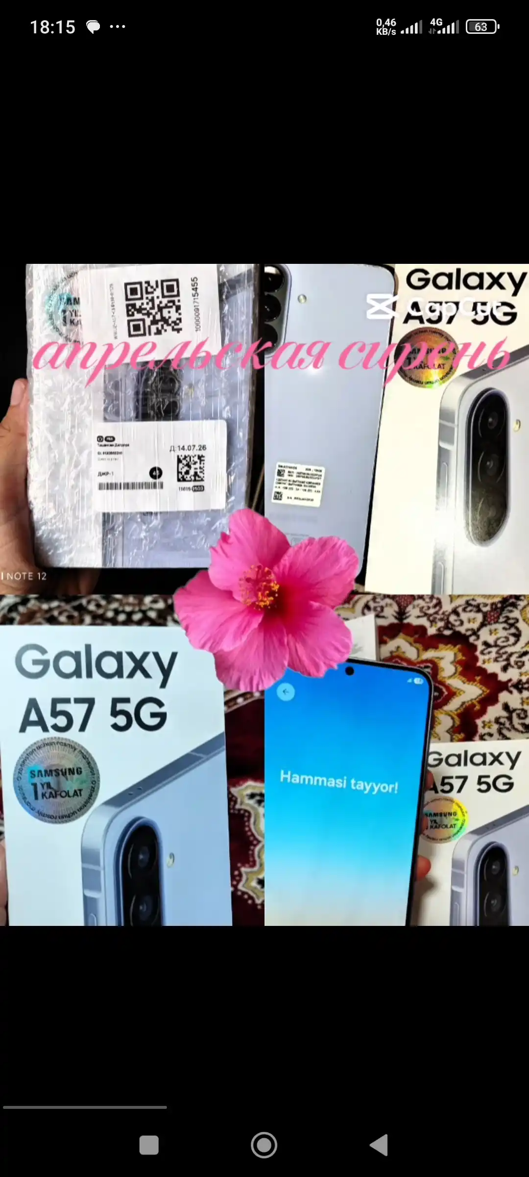 Смартфон Samsung Galaxy A57 5G,экран Super AMOLED,2 SIM-карты,eSim,50Мп,гарантия 1 год