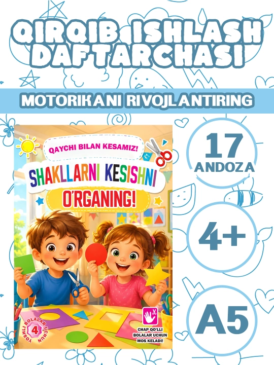 6+ yoshdagi bolalar uchun to‘plam, Rang berish + kesib olish