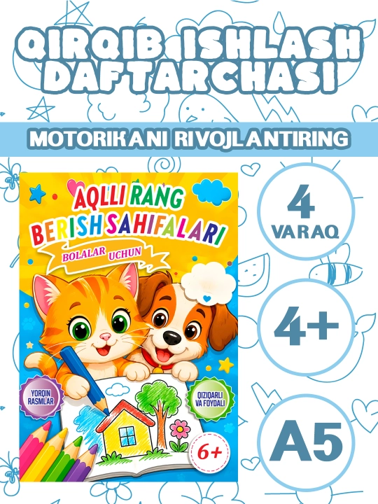 6+ yoshdagi bolalar uchun to‘plam, Rang berish + kesib olish