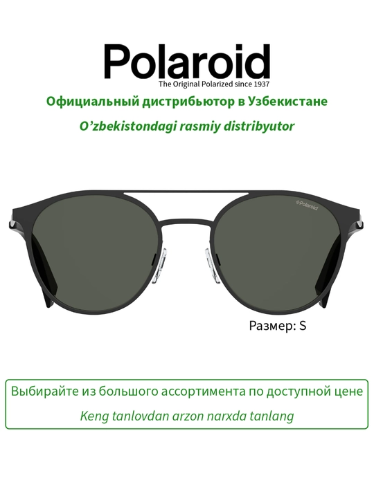 Солнцезащитные очки Polaroid, унисекс, защита от УФ-излучения, Панто