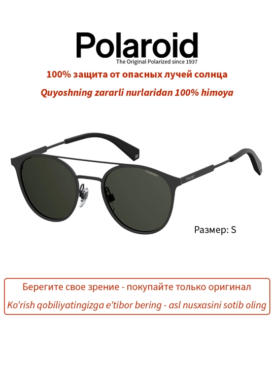 Солнцезащитные очки Polaroid, унисекс, защита от УФ-излучения, Панто
