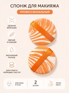 Оранжевый