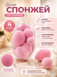 Розовый