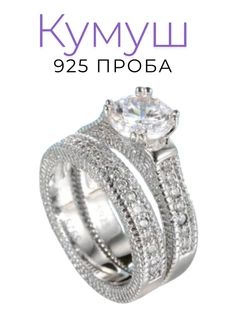Белый