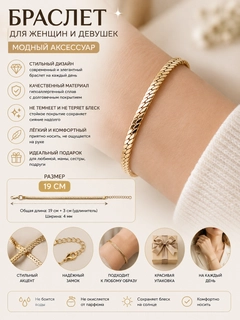 Xantal