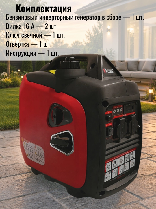 Benzinli invertor generator NUMBER ONE NIG3000-iS-PRO max 2500 Vt