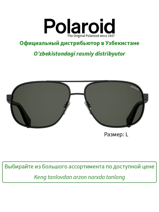 Солнцезащитные очки Polaroid, мужские, защита от УФ-излучения, Классика