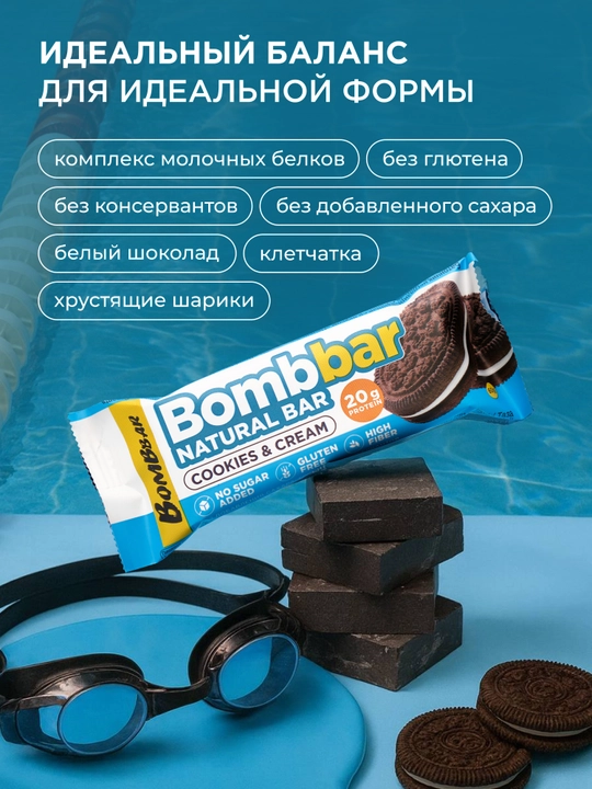 Shakarsiz protein batonchalari Bombbar, 12 dona х 60 g