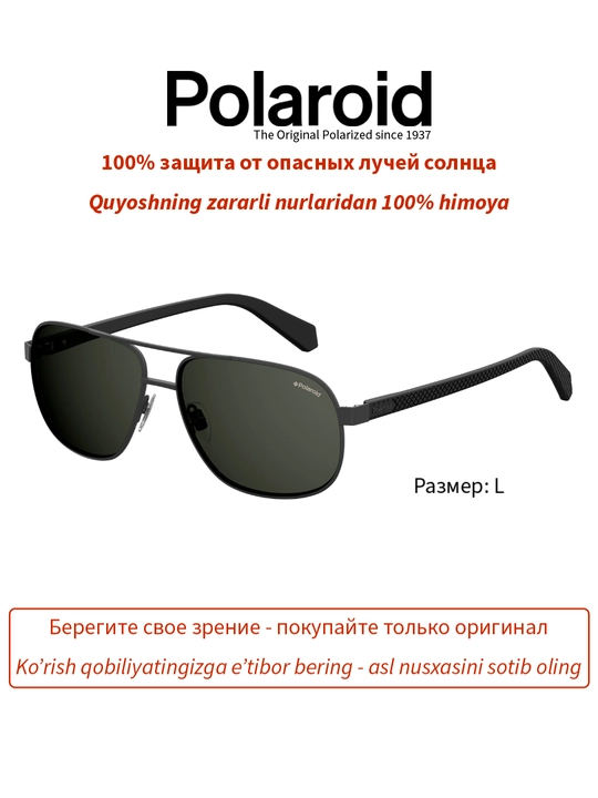 Солнцезащитные очки Polaroid, мужские, защита от УФ-излучения, Классика