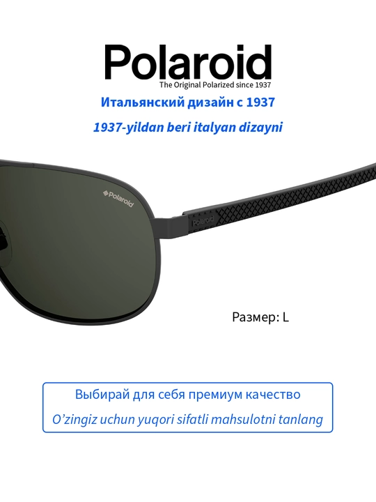 Солнцезащитные очки Polaroid, мужские, защита от УФ-излучения, Классика