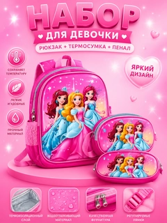 Тёмно-розовый