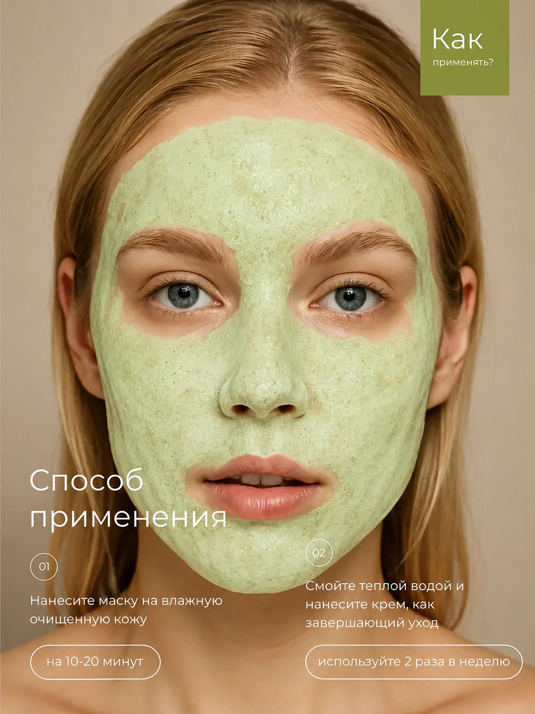 Пузырьковая маска для лица HUNMUI с авокадо от чёрных точек 5 г × 12 шт