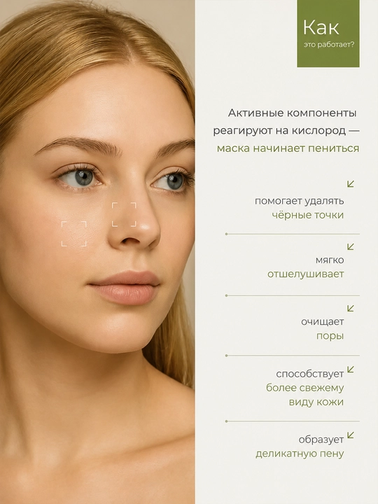 Пузырьковая маска для лица HUNMUI с авокадо от чёрных точек 5 г × 12 шт