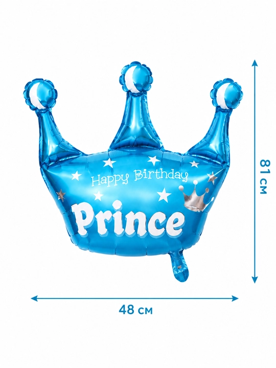 Princess toj folgali shar 48×35 sm qizlar tug‘ilgan kuni uchun