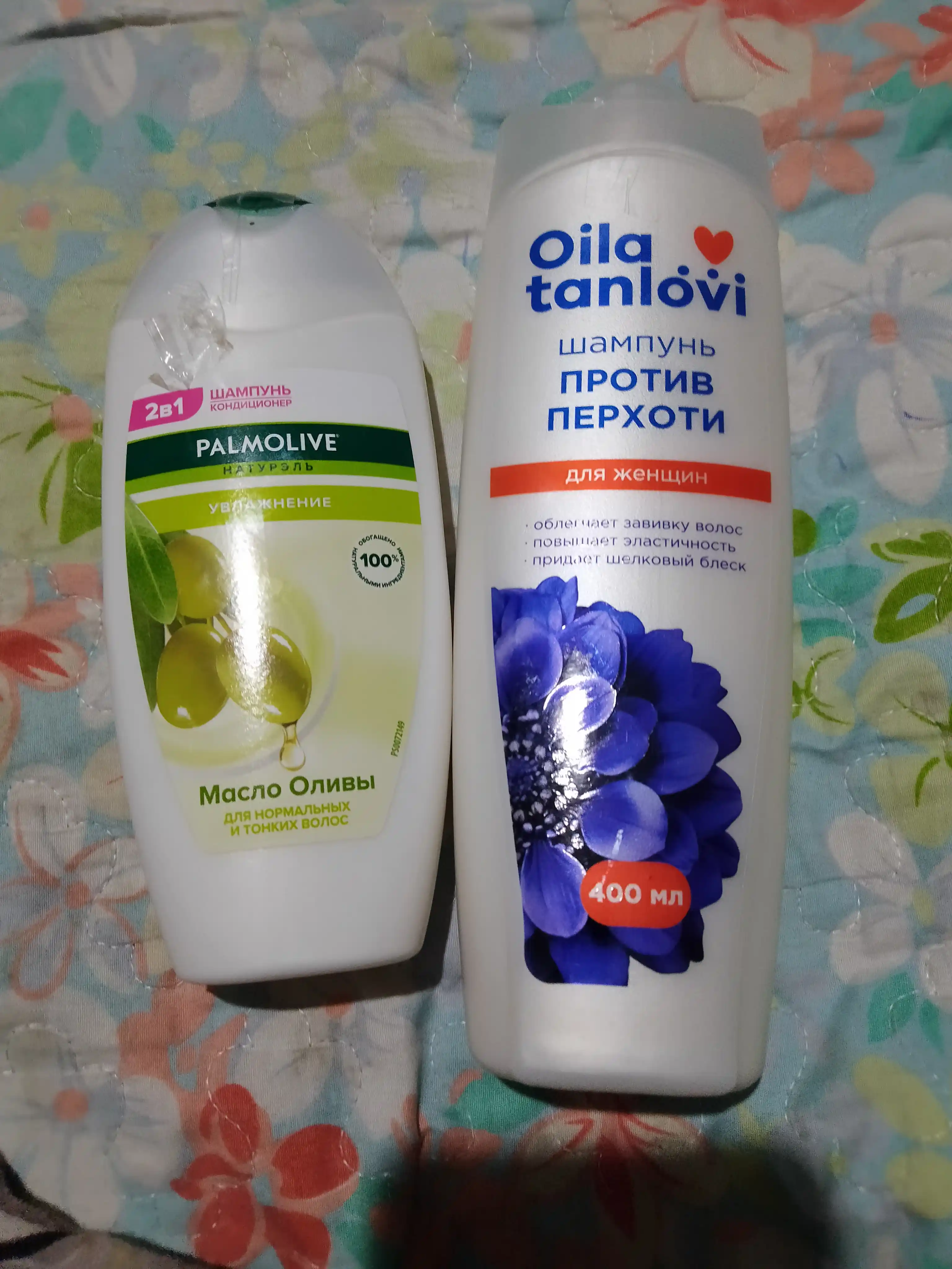 Шампунь-Кондиционер 2 в 1 Palmolive Натурэль "Увлажнение", Масло Оливы, 220 мл