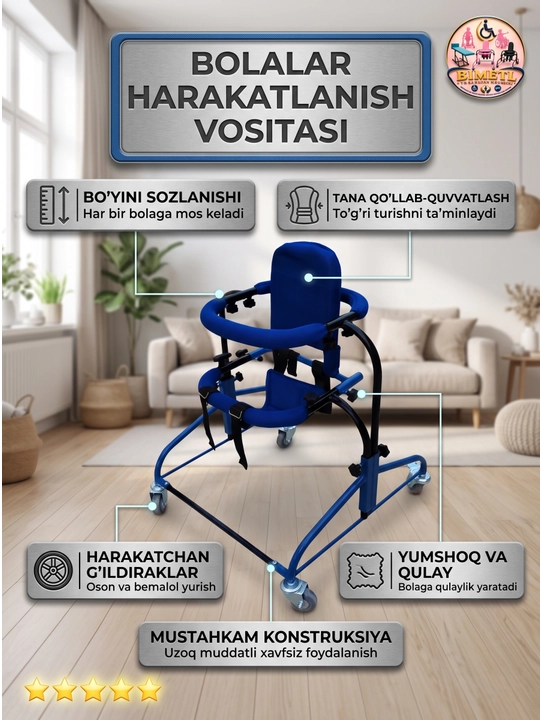 Maxsus bolalar reabilitatsiya xodinogi, DTSP va harakatlanish tayanchi - 