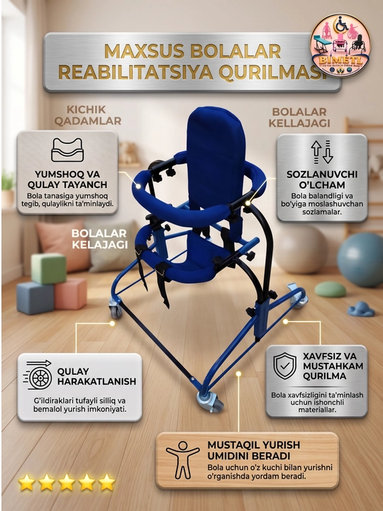 Maxsus bolalar reabilitatsiya xodinogi, DTSP va harakatlanish tayanchi