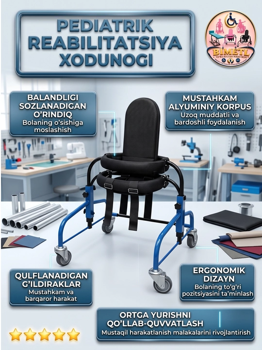 Maxsus bolalar reabilitatsiya xodinogi, DTSP va harakatlanish tayanchi - 